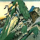 Выставка японской гравюры «Дороги Токайдо»