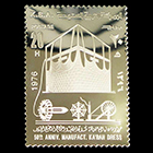 Выставка Коллекций серебряных марок «Святая Мекка»