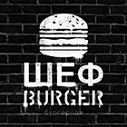 «Шеф Burger» на Ц1