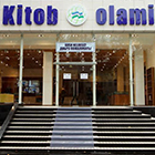 Книжный комплекс Kitob olami