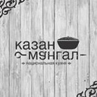 Казан Мангал