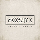 Воздух