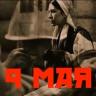 9 Мая День Памяти и Почестей