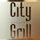 City Grill на Шахрисабз