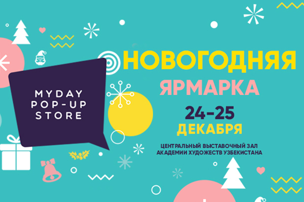 Оригами для елочных игрушек Оригами для елочных игрушек