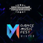 Dance Music Fest Winter 2021