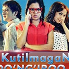 Кутилмаган қўнғироқ