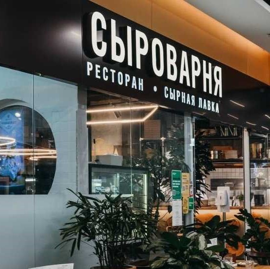 Ресторан